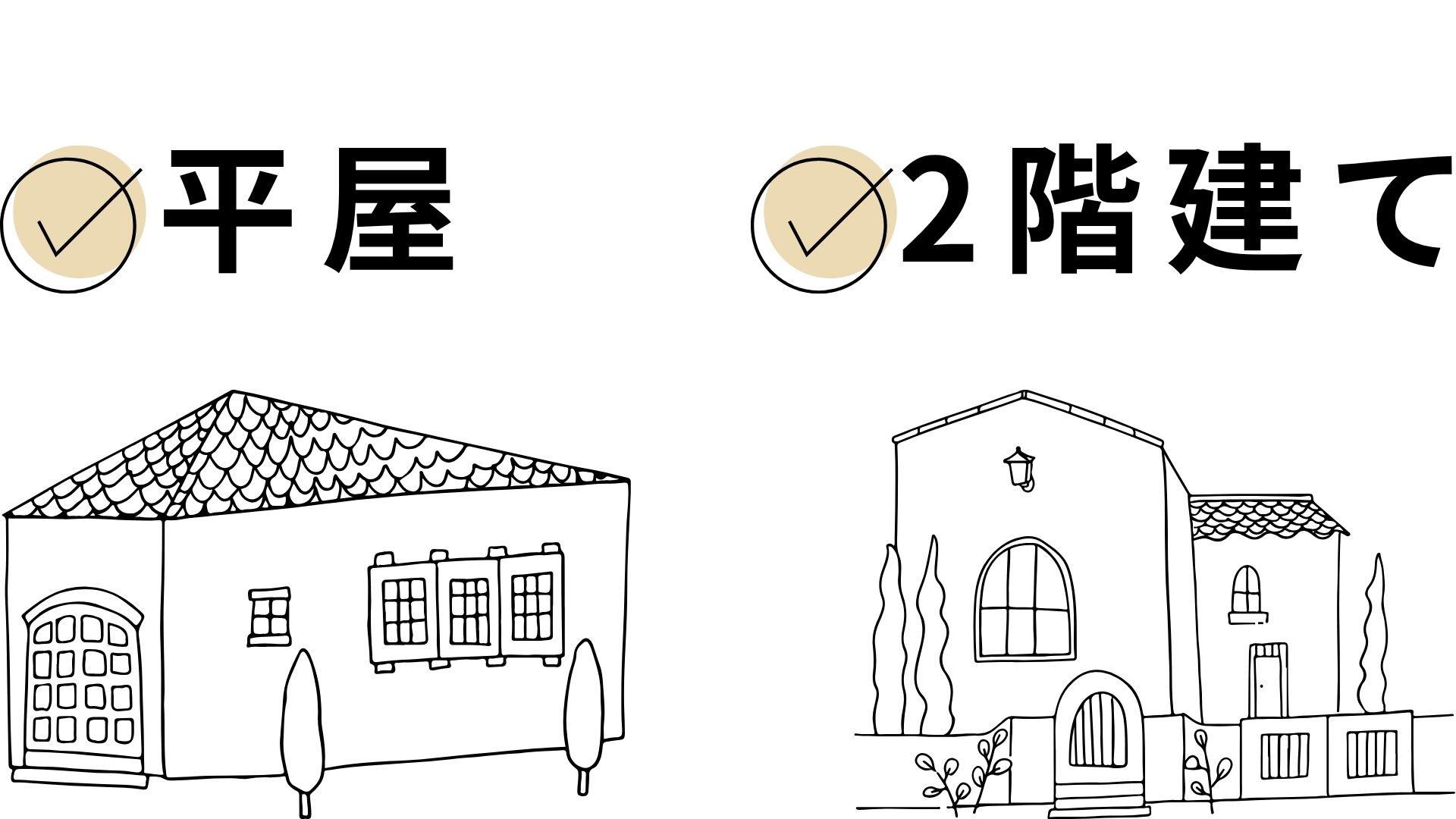 白紙.jpg